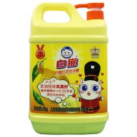 白猫生姜洗洁精餐洗净1.5kg+200g去油去腥不伤手家装大桶 2kg柠檬红茶*1瓶