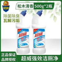 超威洁厕灵洁厕液洁厕净威王马桶强力清洁剂除尿垢清香除菌洁厕剂 (499+1g)*2瓶