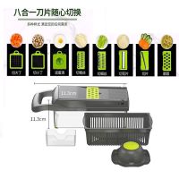 厨房多功能切菜神器切丁土豆丝切丝器家用黄瓜土豆切切片擦丝器 领劵再[性价比贼高 ] 旗舰版红色切片六件套+送削皮刀