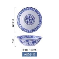 青花瓷家用牛肉面碗汤碗斗笠碗螺蛳粉碗炸酱面碗商用面碗油泼面碗 6英寸小号斗碗