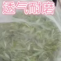 装茶青网袋 茶叶尼龙网袋80目加厚装叶袋采茶袋子青叶透气网袋 80目加厚70*50茶青袋1个
