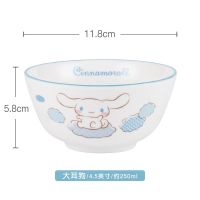 HelloKitty陶瓷碗可爱卡通家用餐具个性创意少女心小号单个吃饭碗 Cinnamoroll 大耳狗