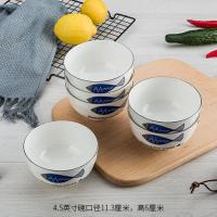 6个/10个装家用陶瓷骨瓷碗吃饭碗米饭碗小汤碗粥碗面碗餐具可微波 小鱼儿4.5英寸水波碗6个装