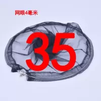 40cm折叠抄网兜 不锈钢实心抄网头 粗眼密眼网布细网子空心抄子头 35黑色密眼网头