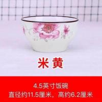 2/10个装利比碗色釉碗4.5/5/6英寸家用陶瓷碗米饭碗面碗汤碗盘子 柠檬 黄 5英寸(4只碗)