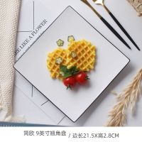 盘子欧式牛排餐盘家用简约黑线西餐盘方盘小吃碟子创意陶瓷北欧风 9英寸欧式翘角盘(简欧)大号