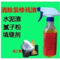 家用装修瓷砖水泥清洗剂强力去玻璃地砖腻子粉克星水泥溶解剂草酸 350mL