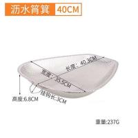 不锈钢筲箕密孔沥水洗菜盆厨房淘米盆筛晒箩筐菜篮子果盆 40CM