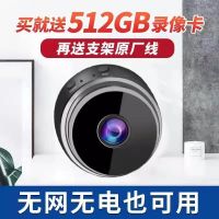 无线摄像头wifi夜视家用网络监控器连手机远程高清室内摄像机室外 新款加强版3.0[黑色]远程监控 基础版[仿真吓唬人]