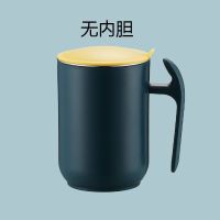 不锈钢水杯304内胆高颜值男女防摔马克杯带盖家用情侣杯泡茶杯ins 墨绿色[无内胆]单层外壳杯+盖