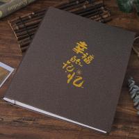 600张567寸混装相册影集高档家庭情侣相博纪念册5寸6寸7寸相册本 纸质400张567混装-美好幸福