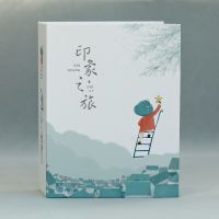 3寸4寸5寸6寸7寸8寸相册本影集插页式家庭儿童成长纪念册生日礼物 印象之旅 标准3寸100张(一本装)不送