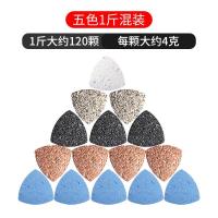 壹诺鱼缸过滤材料硝化细菌屋滤材培菌净水纳米球陶瓷环水族箱底滤 五色小三角1斤混装