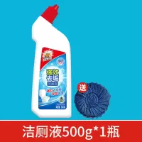 立白威王强效去垢洁厕液剂不伤马桶瓷砖除菌去渍松木清香去异味 威王强效499.9g*1瓶