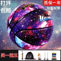 7号中小学生篮球青少年儿童成人比赛室内外训练耐磨防滑学生篮球 篮球(不充气)+送气针手环 5号球-红黄蓝(儿童款)