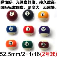 单个5.72cm散卖标准大号球5.25cm二号16彩水晶球散球散装单个球子 5.25cm直径二号球 1号