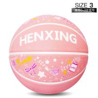 儿童花式篮球3号4号5号7号幼儿园学生青少年室外软皮女孩粉色蓝球 缤纷童年樱花粉 3号球 送 气筒 球针 网兜 球包