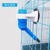 狗狗喝水器不湿嘴挂式悬挂水壶水嘴自动喂水器宠物用品猫咪饮水机 #挂式饮水头(蓝色)