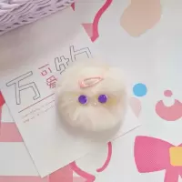 真兔毛奶油团子包挂件可爱少女心奶萌毛绒球车钥匙扣玩偶挂饰礼物 奶油黄团子