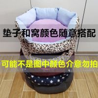 狗窝四季通用狗狗小狗宠物垫子冬季保暖可拆洗猫窝猫垫睡垫睡觉用 S颜色随机单独一个窝没赠品 S码1-3斤用不可拆洗没赠品