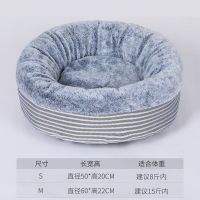 冬季保暖猫窝半封闭式猫咪窝房子别墅猫床深度睡眠窝狗窝四季通用 兔毛绒渐变灰色 S号:直径50高20CM适合8斤内