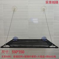 猫咪玻璃吊床吸盘式吊篮窗户挂窝晒太阳猫秋千猫窝宠物床离地用品 大吸盘+普通网黑[承重20斤]