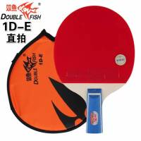 双鱼乒乓球拍双拍新款2只装乒乓球拍横直拍K-219/229乒乓球拍套装 1D-E 直拍短柄1支