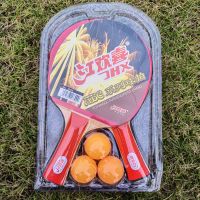 [9.9双拍]乒乓球拍初学者兵乓球成品直拍横拍学生2只装 初学者横拍+3球