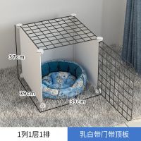 宠物围栏小型犬狗狗隔离门狗笼护栏铁泰迪室内狗窝家用栅栏狗笼子 1列1层1排 安装工具+连接扣+加强扎带