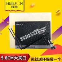 简易便捷乒乓球网螺旋乒乓球网架乒乓球桌拦网支架套装含网 5.8cm 大夹口