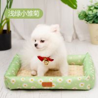 夏天凉席狗窝猫窝夏季狗狗窝宠物用品泰迪小型犬狗床垫子四季通用 绿色小雏菊(流行款) S-40*30*7(5斤内小猫狗)
