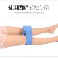 祝舒康卧床老人病人护理用品侧卧膝盖防磨夹垫腿部侧卧膝盖垫 蓝布透气腿夹垫一个