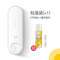 德尔玛自动喷香机香薰厕所宠物除臭器持久空气清新剂PX831/830 PX830