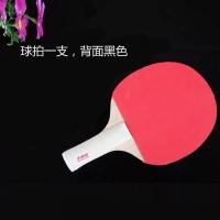 小神童乒乓球成品拍双拍2只两支初学训练乒乓球拍直拍横拍球 小神童球拍一个