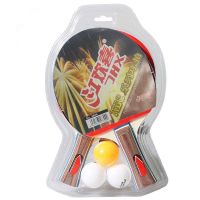 乒乓球拍成人中小学生儿童比赛训练初学者乒乓球拍横直双拍 训练 双拍(送3球)