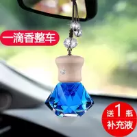 车载香水挂件车载香薰汽车香水持久清香挂件挂饰吊饰悬挂车挂吊饰 柔情-淡香[配补充液]