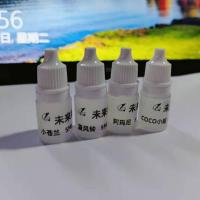 后视镜可爱双面翅膀车载挂件汽车香水挂饰扩香石香薰车挂天使之翼 翅膀香水补充液*5 梨和小苍兰(推荐)