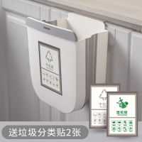 厨房垃圾桶折叠悬挂式家用橱柜门壁挂收纳桶拉圾筒厨余垃圾收纳筒 灰色[送垃圾分类贴2张]