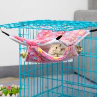 花枝鼠金丝熊蜜袋鼬松鼠仓鼠小吊床悬挂棉窝秋千小屋冬季保暖睡觉 粉小星 中号20*20