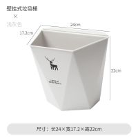 厨房垃圾桶挂式大号家用橱柜门壁挂收纳桶拉圾筒厨余挂垃圾篮专用 白色单个