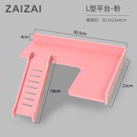 仓鼠笼子二层平台玩具小宠秋千房金丝熊别墅笼子ins造景乐园用品 L平台-粉色