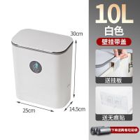 学生宿舍垃圾桶家用带盖子折叠式壁挂式多功能收纳车载垃圾桶 陶瓷白 [第4代]8L 送两卷垃圾袋+挂钩