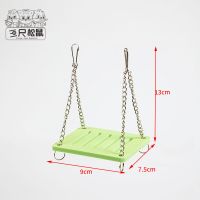 厂家直销仓鼠小洋房仓鼠玩具用品 木质大木房小窝双层别墅仓鼠笼 仓鼠秋千[颜色随机] 送营养丸+502胶水