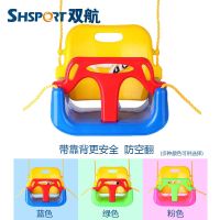 儿童秋千家用三合一秋千户外婴幼儿座椅室内宝宝玩具摇椅荡千秋 三合一秋千+绳子(颜色备注).