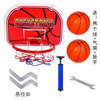 篮球架家用落地式室内外男孩篮球板成人可升降架儿童训练框支架式 悬挂式[2球加打气筒]