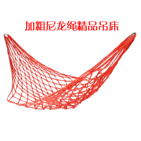 户外网状吊床尼龙绳寝室秋千加粗加厚渔网床网兜沙滩休闲野营吊床 红色