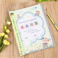A4男生女生版小学生成长档案成长手册成长纪念册足迹记录手册模板 快乐脚踏车 20张彩页20插袋送贴纸