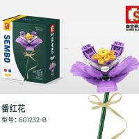 森宝积木花玫瑰花永生花兼容乐高小颗粒花朵拼装玩具 番红花-紫