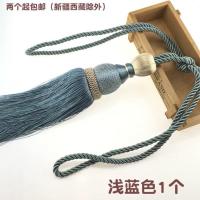 金丝网窗帘绑带挂球绑绳吊穗挂钩壁钩墙钩挂饰辅料[送墙钩] 浅蓝,密流苏 一只装,送1个挂钩