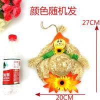 新年幼儿园墙面布置环创环保装饰教室走廊天花板乡间田园稻草吊饰 稻草人帽子1个(颜色随机)